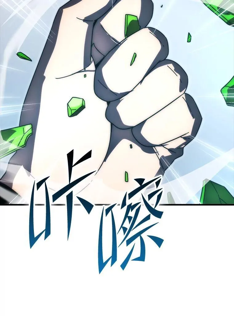 89.首战告捷 第124页