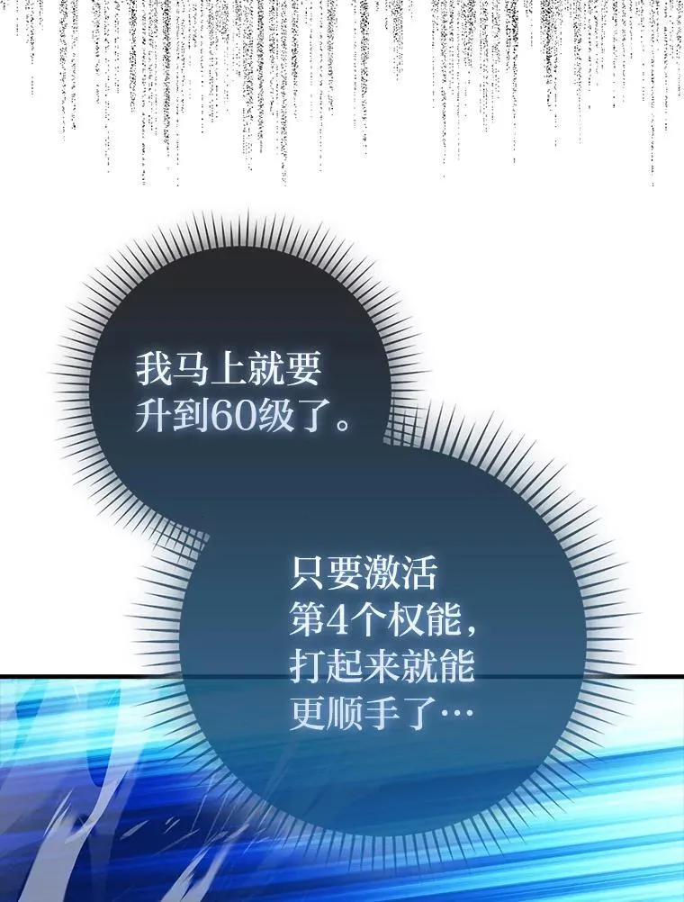 89.首战告捷 第126页