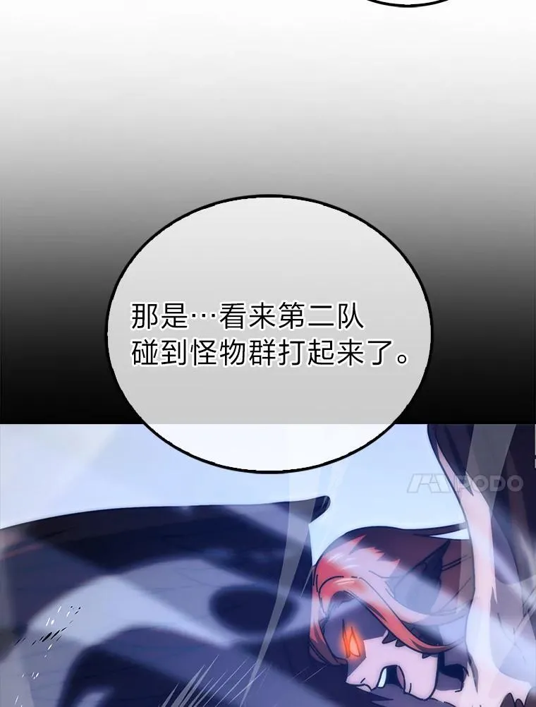 89.首战告捷 第128页
