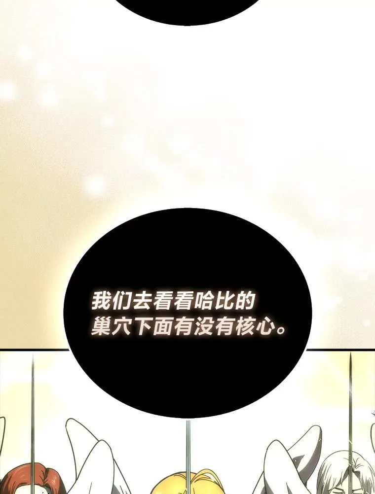 89.首战告捷 第132页