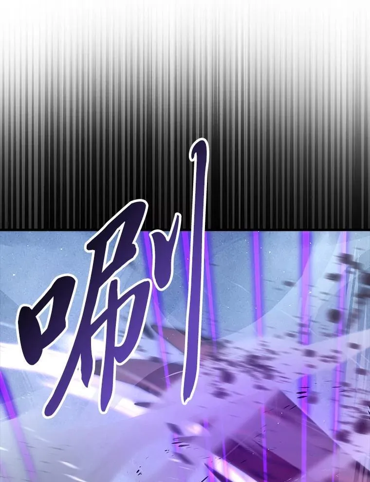90.扫荡恶魔巢穴 第6页