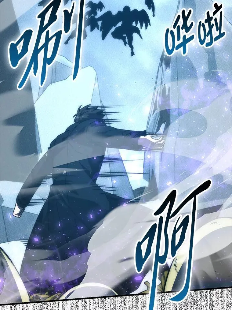 90.扫荡恶魔巢穴 第13页