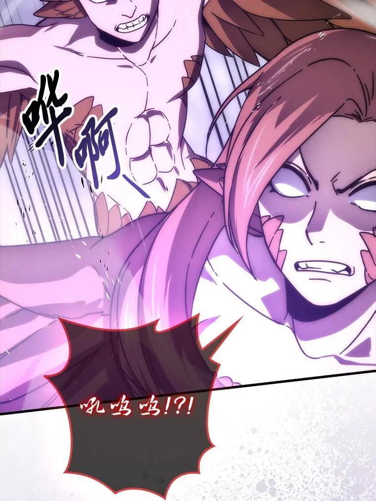 90.扫荡恶魔巢穴 第15页