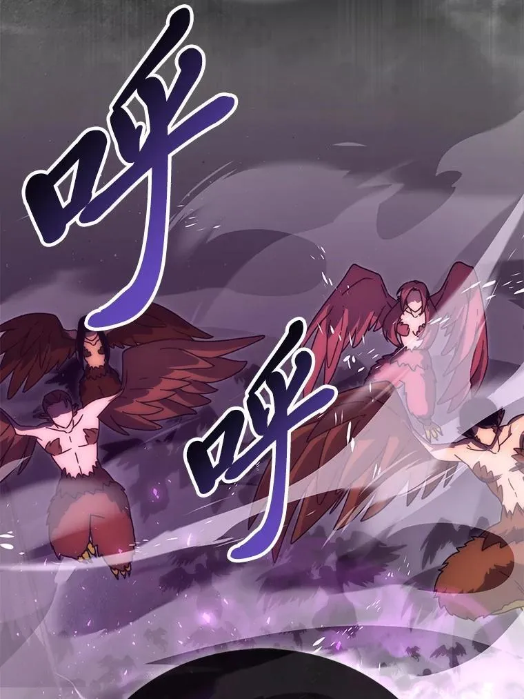 90.扫荡恶魔巢穴 第21页
