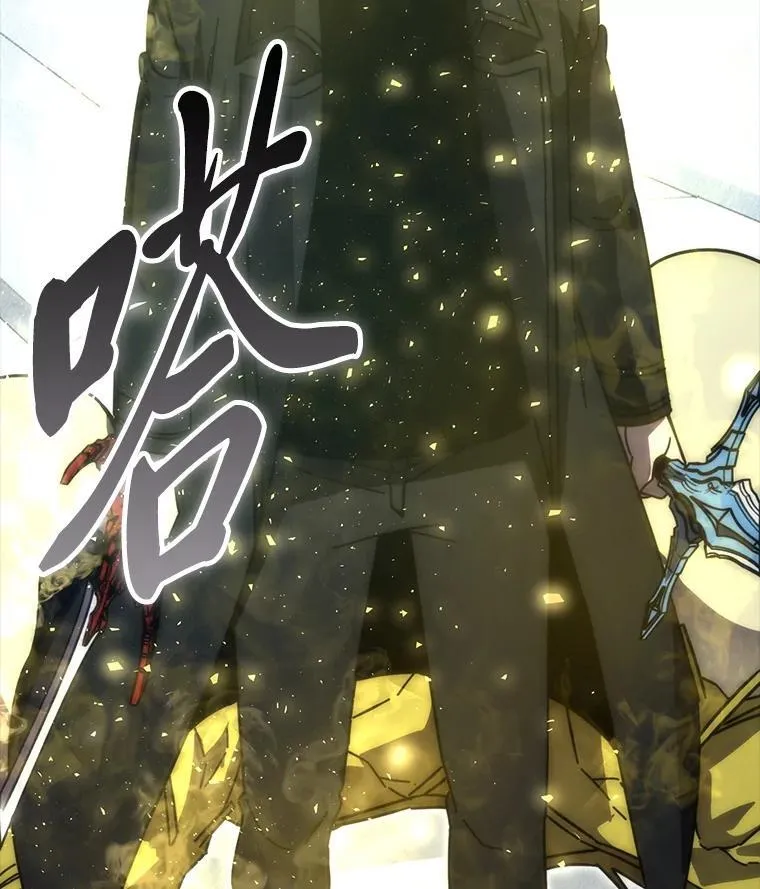 90.扫荡恶魔巢穴 第25页