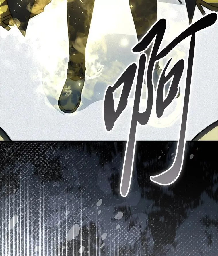 90.扫荡恶魔巢穴 第26页