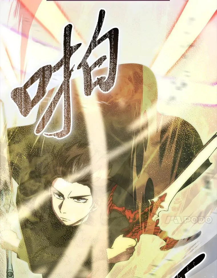 90.扫荡恶魔巢穴 第34页