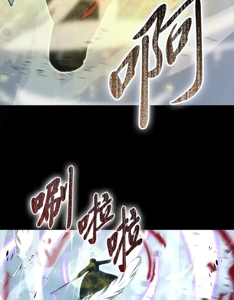 90.扫荡恶魔巢穴 第35页