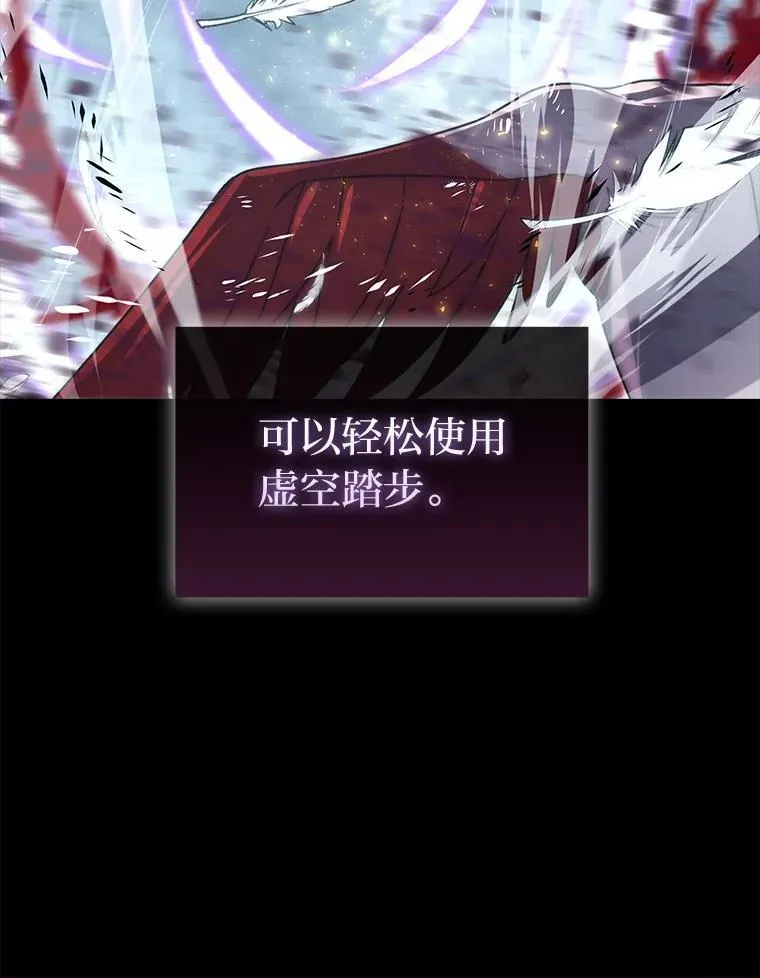 90.扫荡恶魔巢穴 第36页