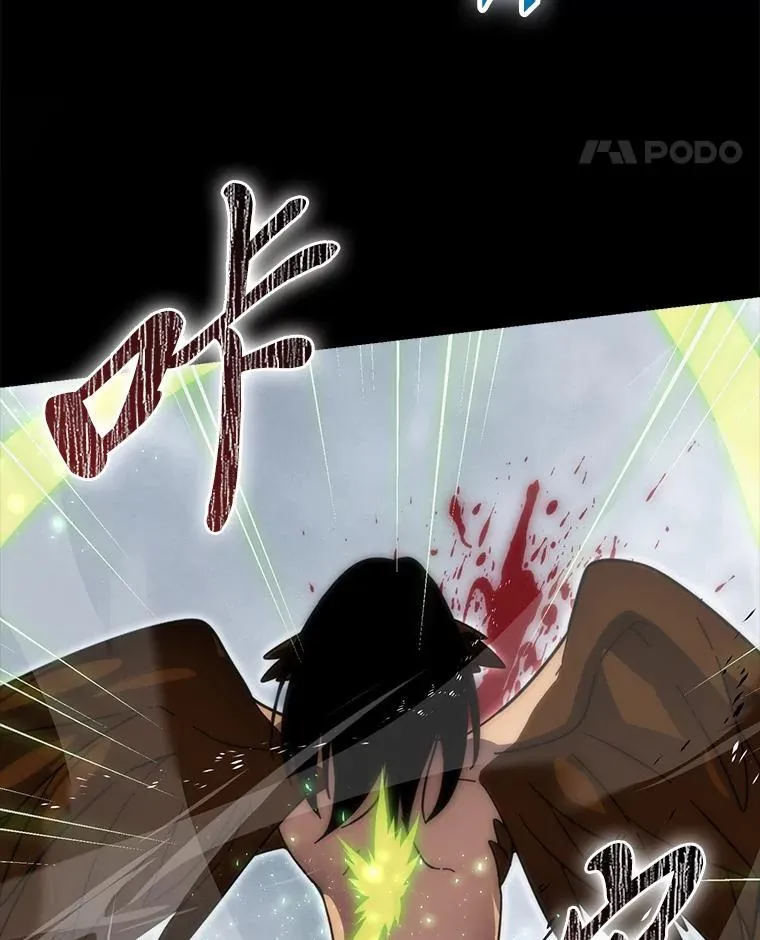90.扫荡恶魔巢穴 第38页