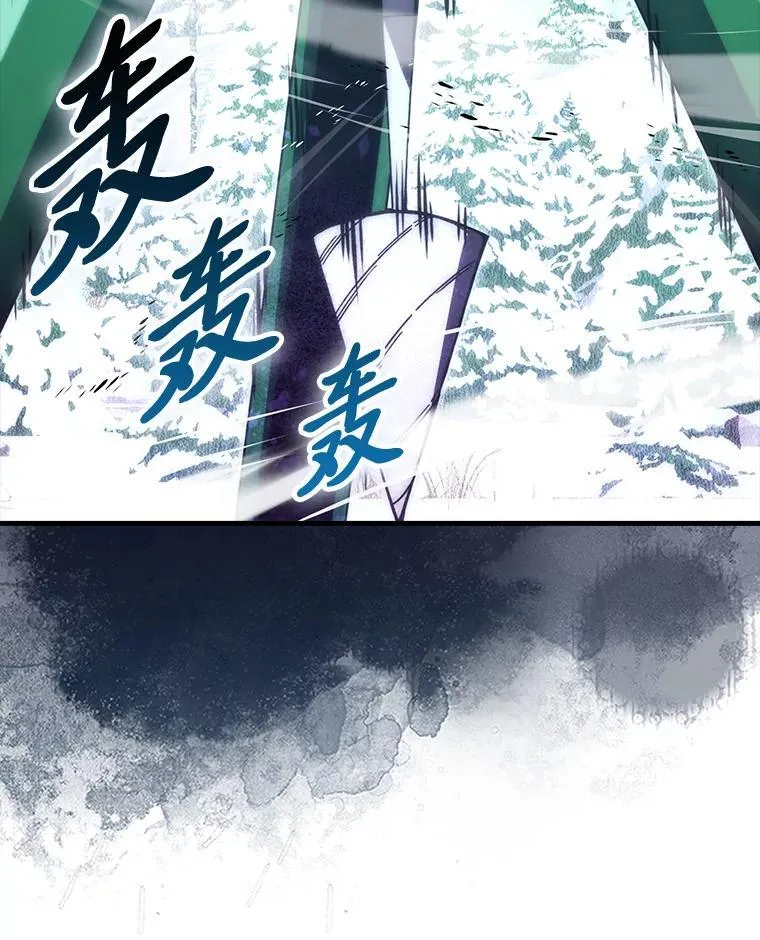 90.扫荡恶魔巢穴 第47页