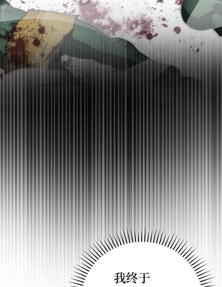 90.扫荡恶魔巢穴 第62页