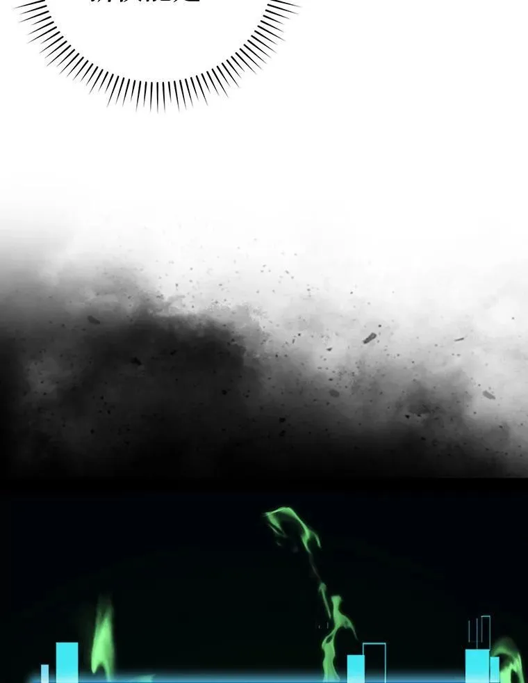 90.扫荡恶魔巢穴 第64页