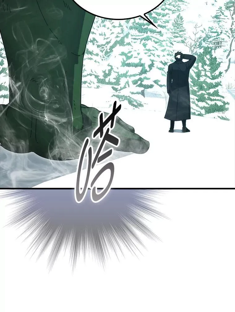 90.扫荡恶魔巢穴 第85页