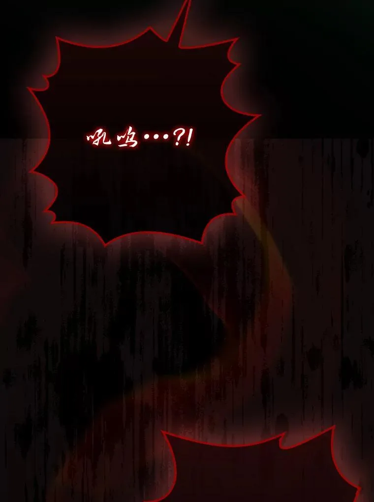 90.扫荡恶魔巢穴 第92页