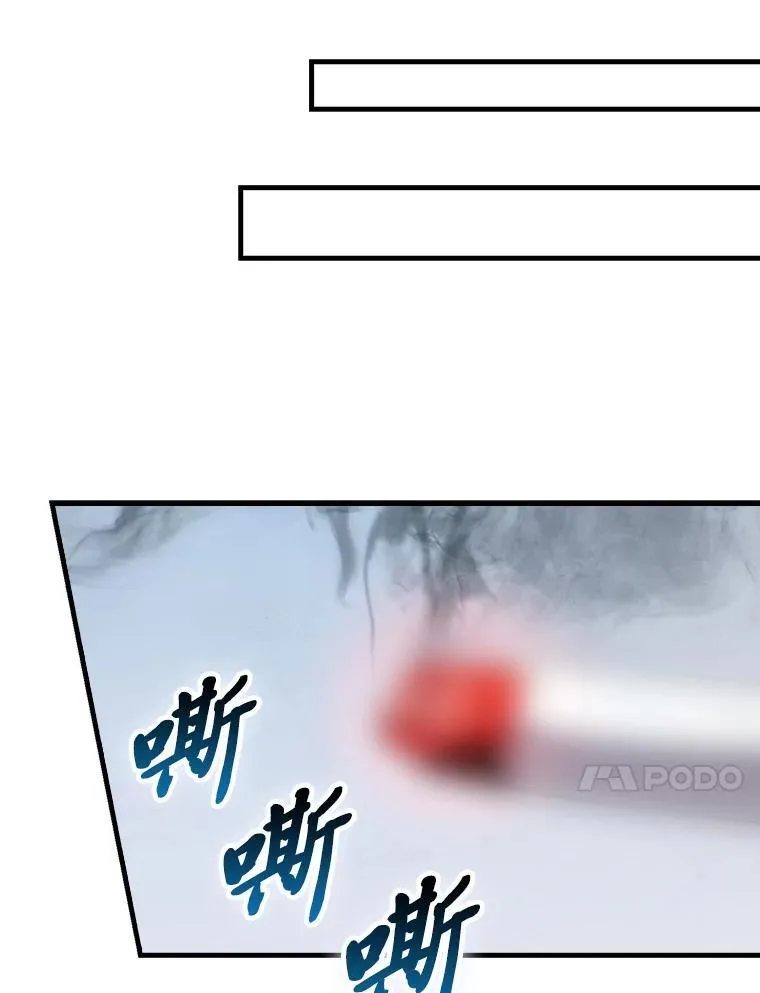 90.扫荡恶魔巢穴 第100页