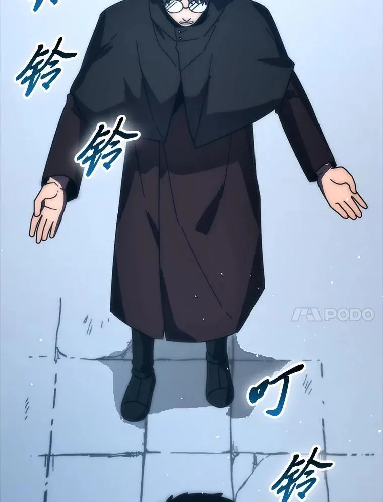 90.扫荡恶魔巢穴 第126页