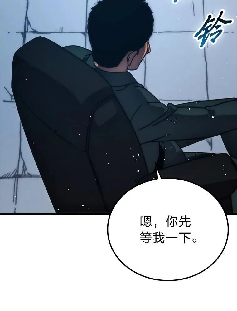 90.扫荡恶魔巢穴 第127页