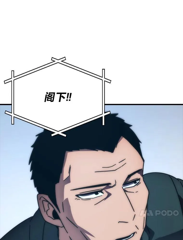 90.扫荡恶魔巢穴 第129页