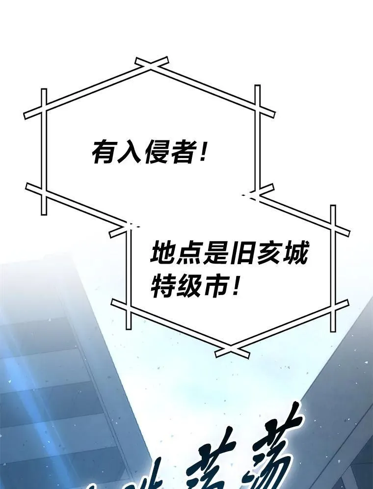 90.扫荡恶魔巢穴 第131页