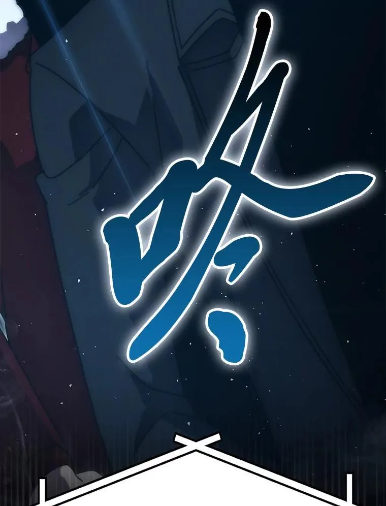 90.扫荡恶魔巢穴 第134页