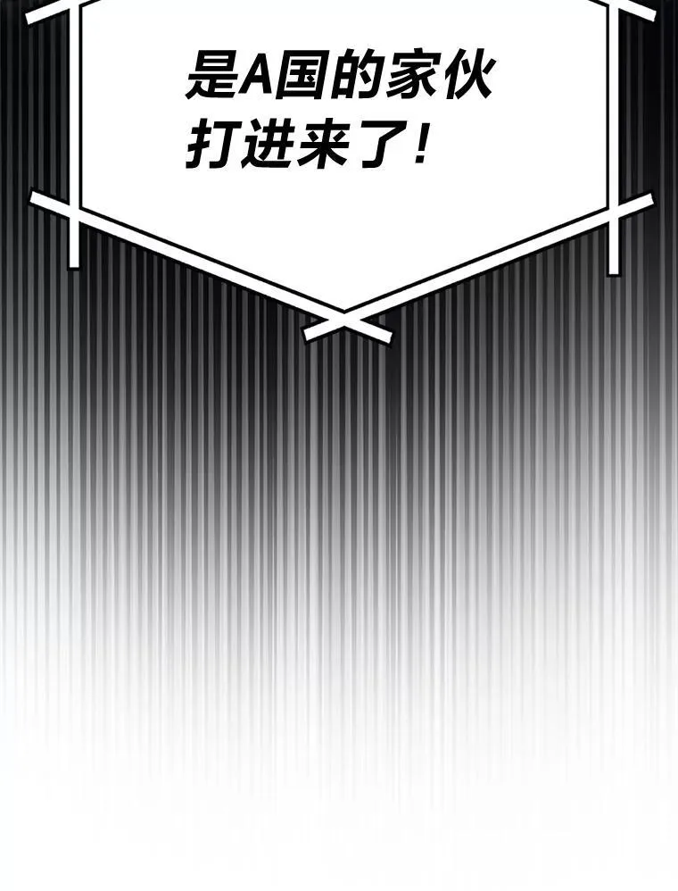 90.扫荡恶魔巢穴 第135页