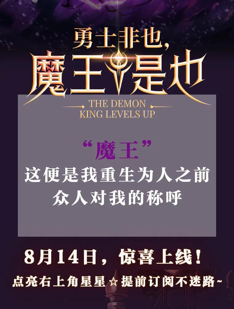 新作来袭 第2页