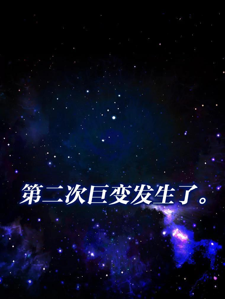 1.我竟然不是人类 第9页