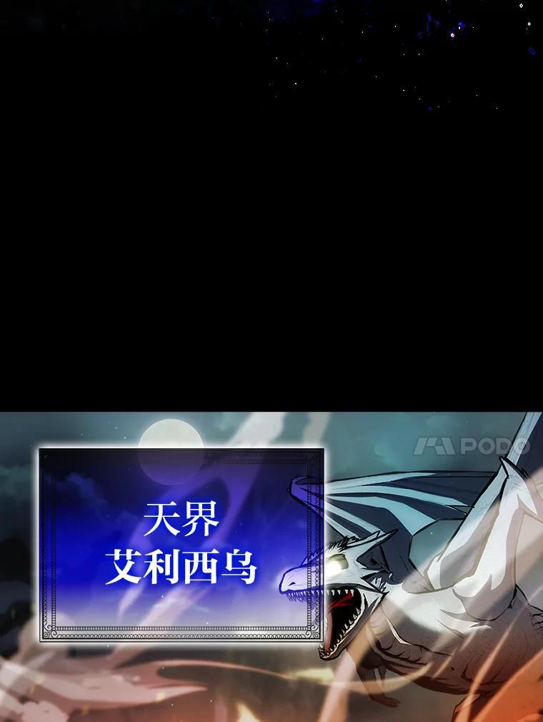 1.我竟然不是人类 第10页