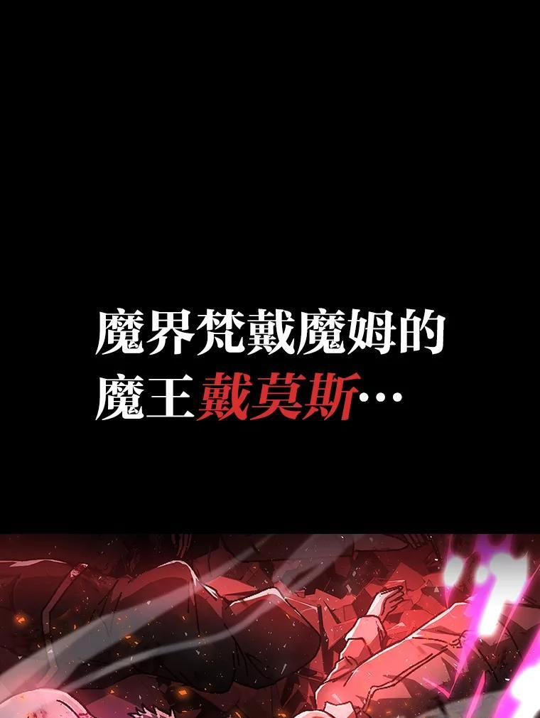 1.我竟然不是人类 第12页