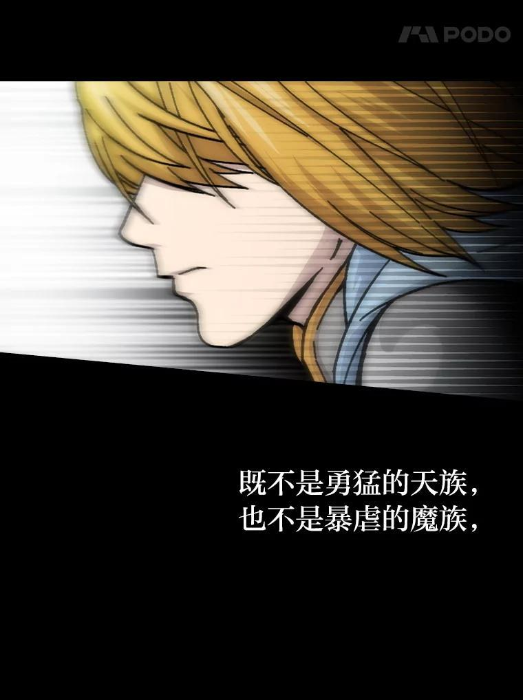 1.我竟然不是人类 第17页