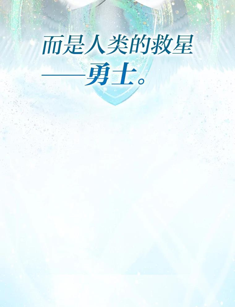 1.我竟然不是人类 第24页