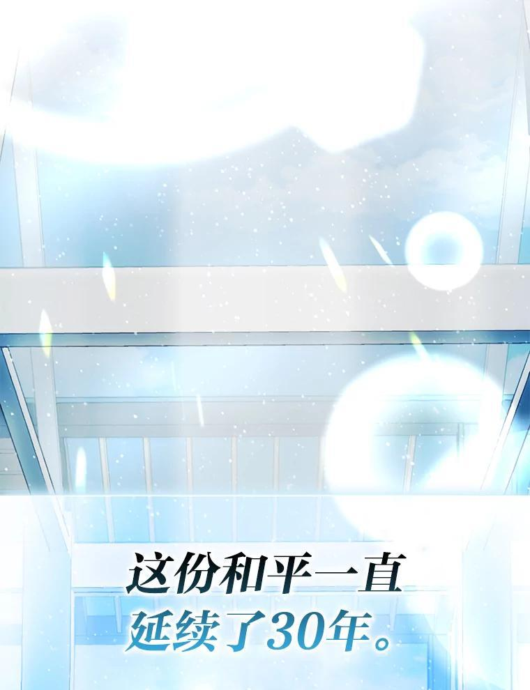 1.我竟然不是人类 第28页