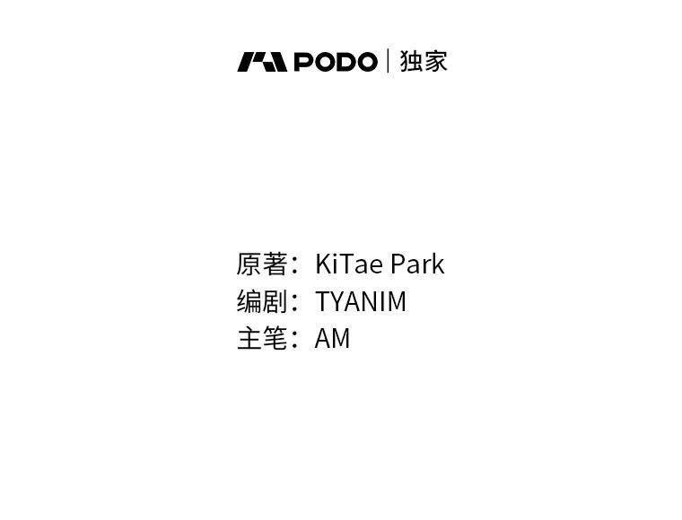 1.我竟然不是人类 第33页