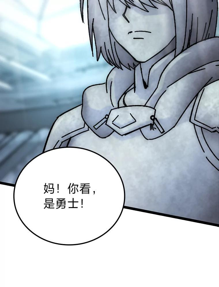 1.我竟然不是人类 第35页