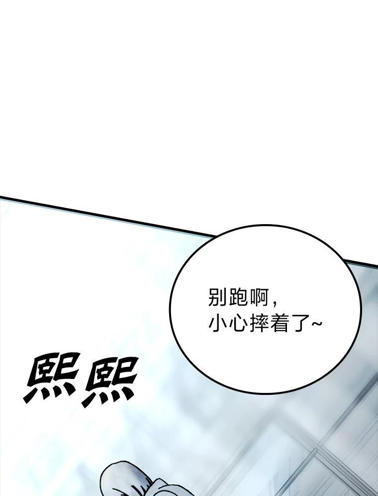 1.我竟然不是人类 第36页