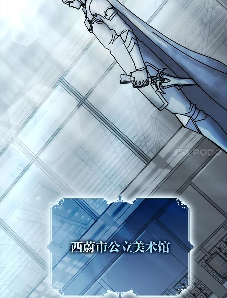 1.我竟然不是人类 第37页