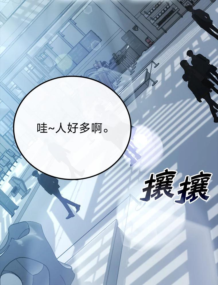 1.我竟然不是人类 第38页