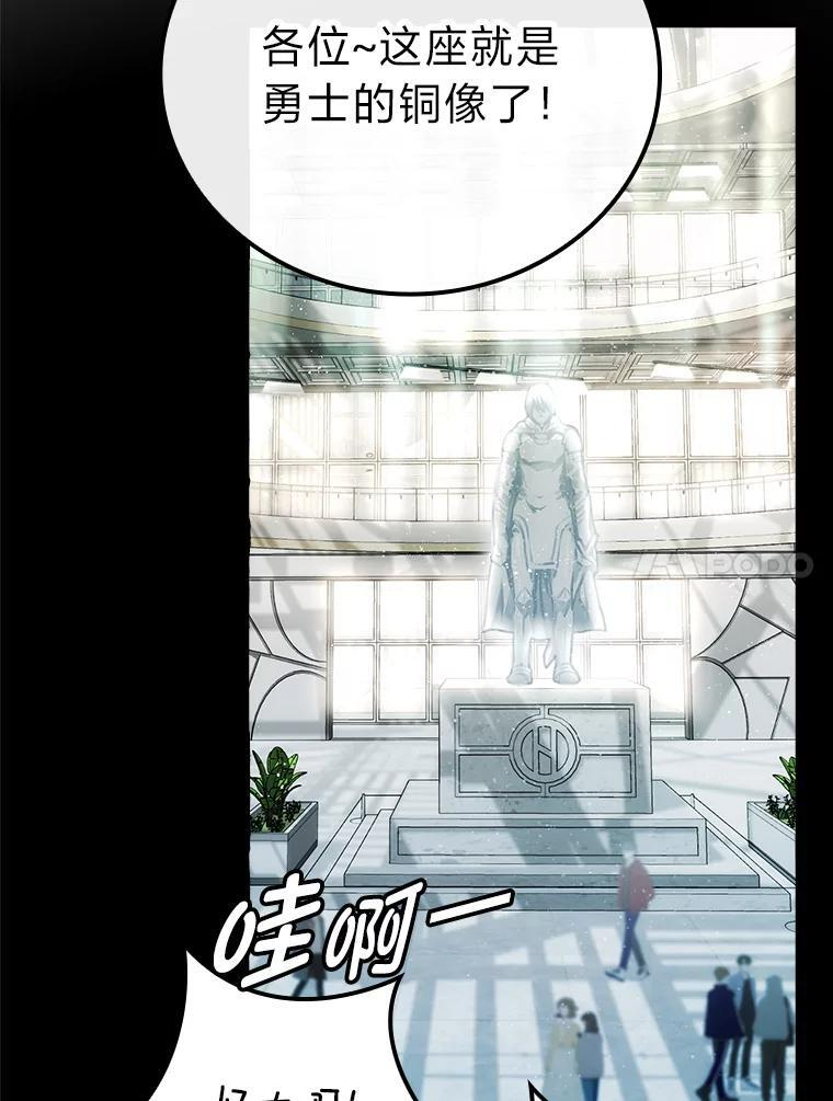 1.我竟然不是人类 第50页