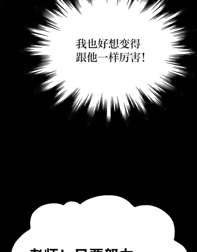 1.我竟然不是人类 第62页