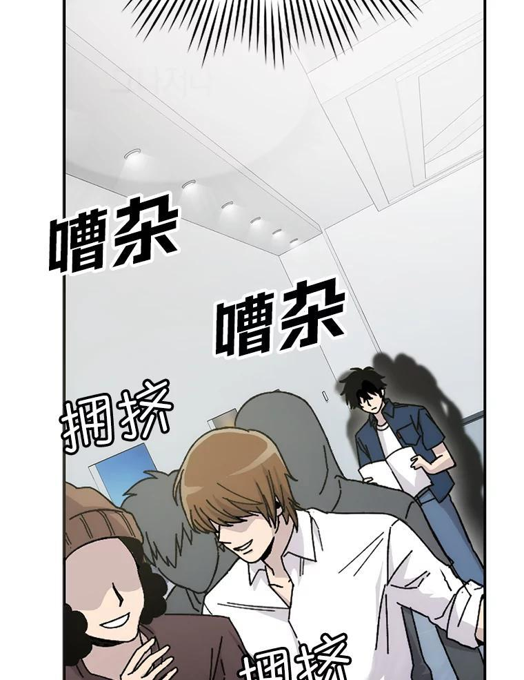 1.我竟然不是人类 第87页