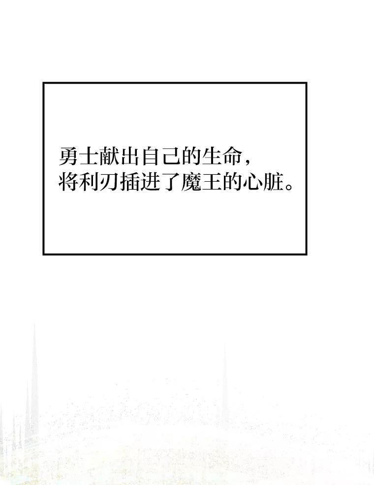 1.我竟然不是人类 第95页
