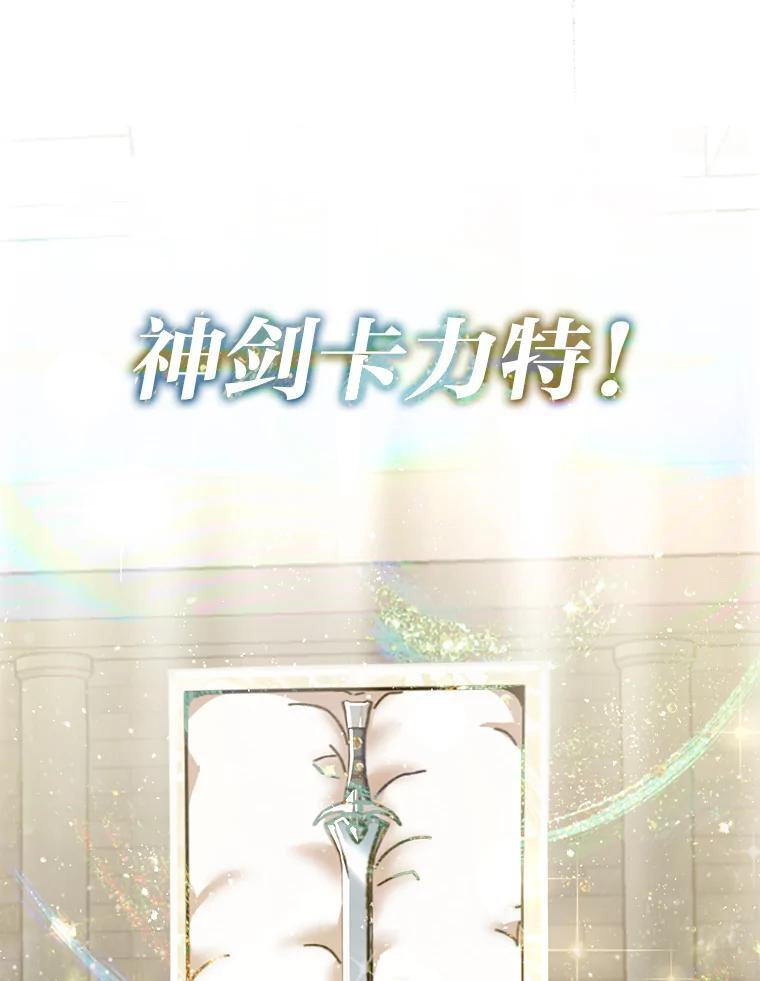 1.我竟然不是人类 第107页