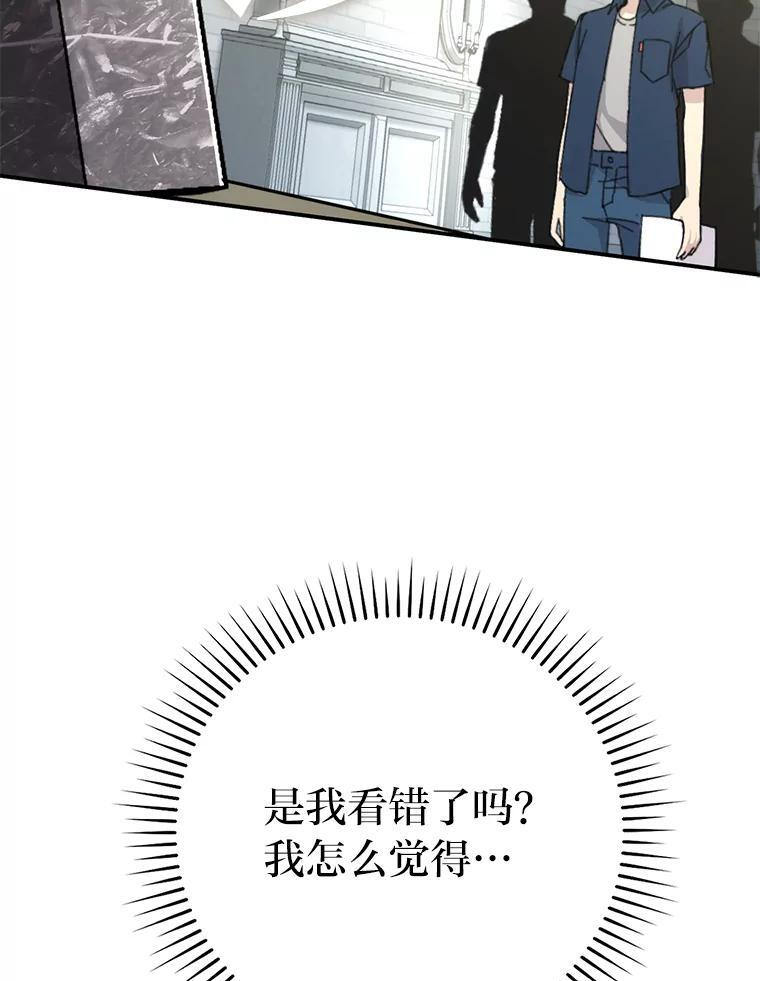 1.我竟然不是人类 第111页