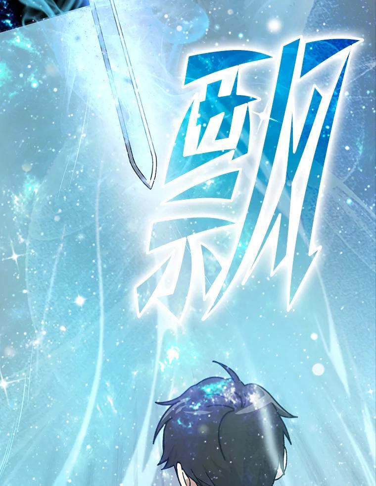 1.我竟然不是人类 第115页
