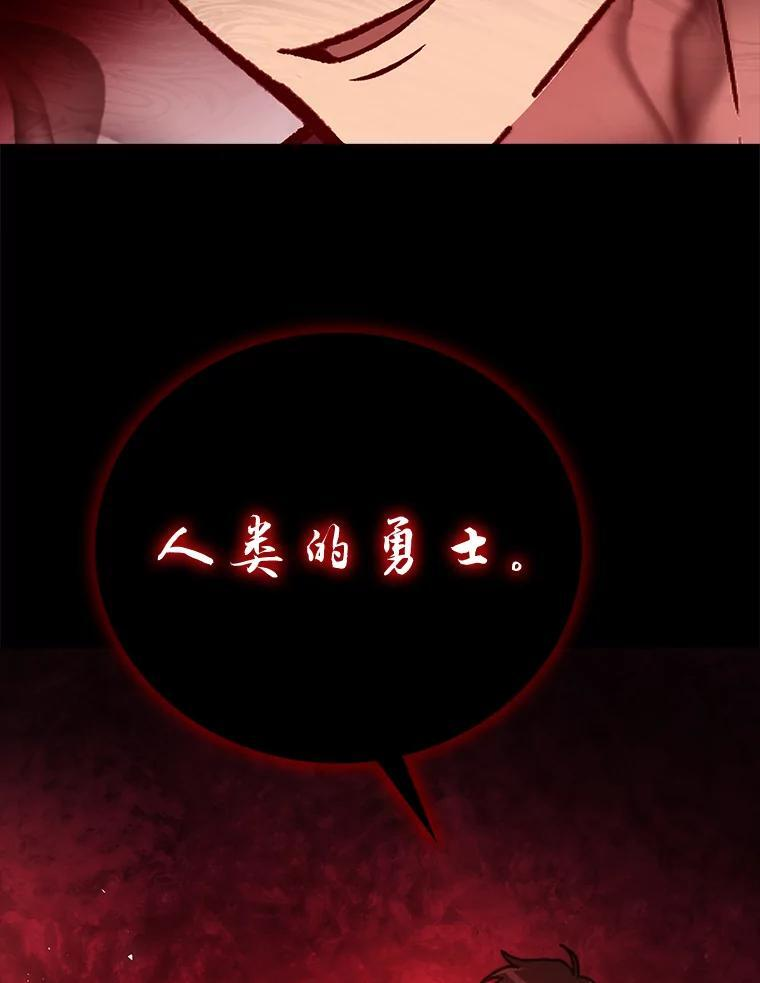 1.我竟然不是人类 第130页