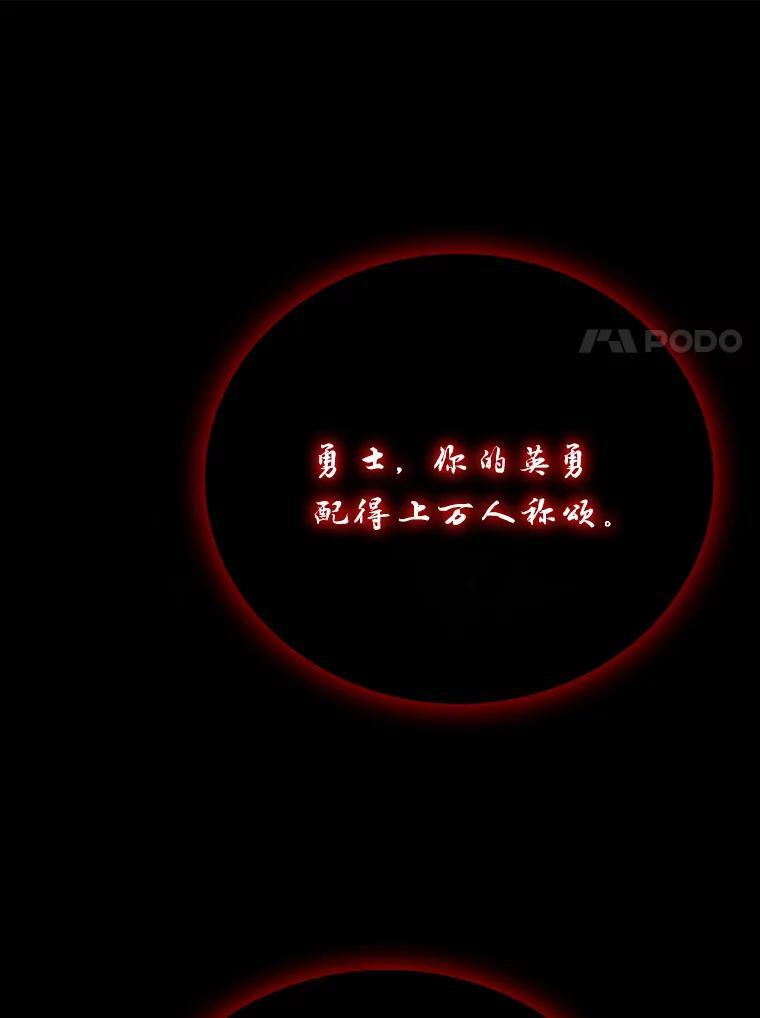 1.我竟然不是人类 第136页