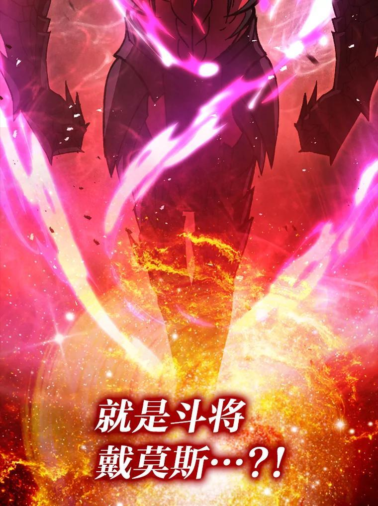 1.我竟然不是人类 第143页