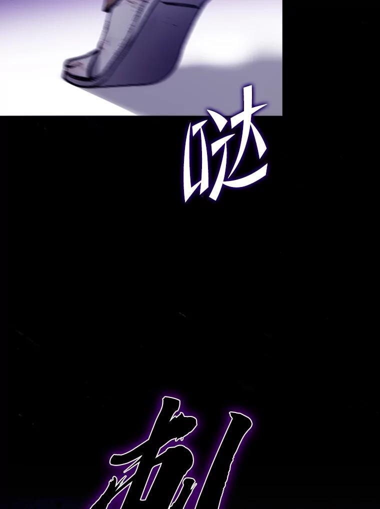 1.我竟然不是人类 第146页