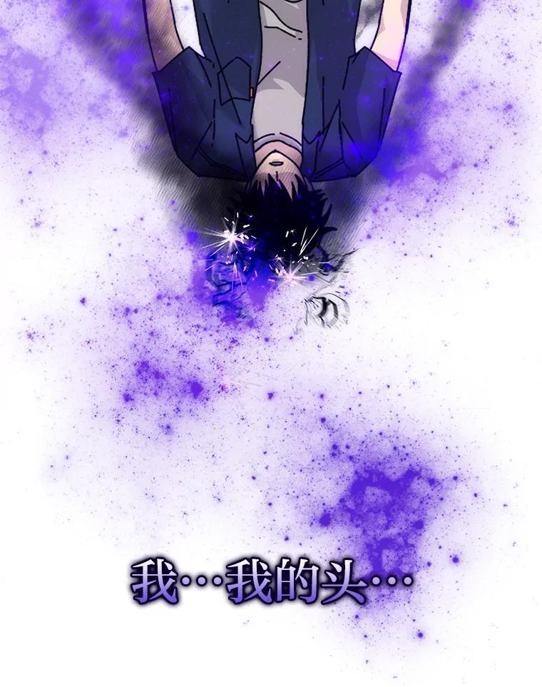 1.我竟然不是人类 第158页